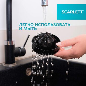  Соковыжималка SCARLETT SC-JE50C41A Steel 
