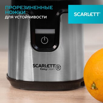  Соковыжималка SCARLETT SC-JE50C41A Steel 