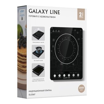  Настольная плитка индукционная GALAXY LINE GL 3067 