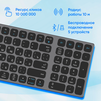  Клавиатура OKLICK K767W серый/черный 