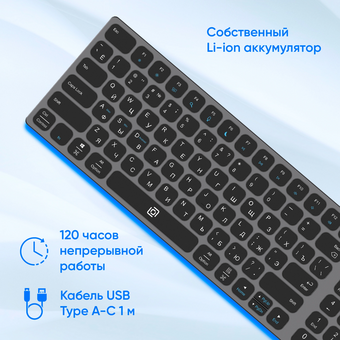  Клавиатура OKLICK K767W серый/черный 