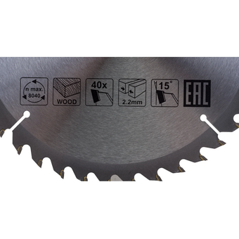  Диск пильный Makita D-64967 по дереву (циркулярные пилы) (упак. 1шт) 