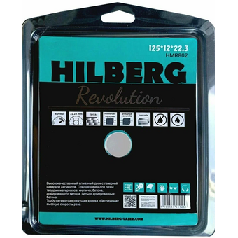  Диск алмазный отрезной Hilberg Revolution HMR806 230х22,23х12 