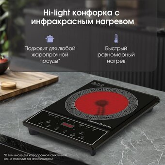  Настольная плитка Zigmund & Shtain ZIP-571 