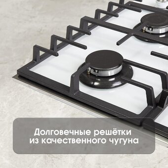  Варочная поверхность Zigmund & Shtain M 28.6 W 