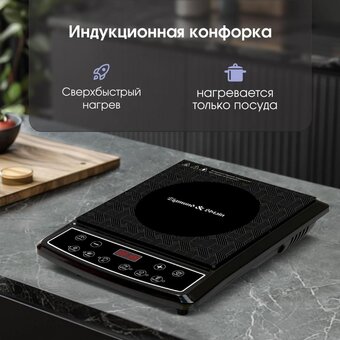  Настольная плитка Zigmund & Shtain ZIP-572 
