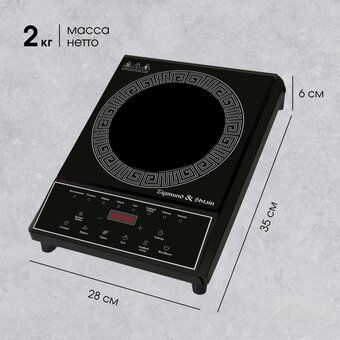 Настольная плитка Zigmund & Shtain ZIP-571 