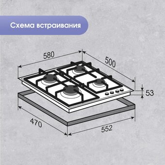  Варочная поверхность Zigmund & Shtain M 28.6 W 