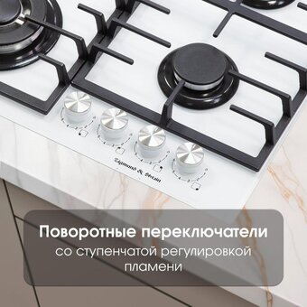  Варочная поверхность Zigmund & Shtain M 28.6 W 