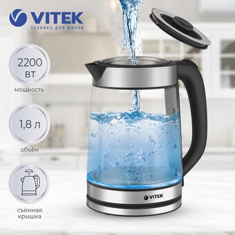  Электрочайник Vitek VT-1179 разноцветный 