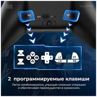  Геймпад беспроводной EasySMX X15 (VG-C449) с RGB подсветкой, меха 