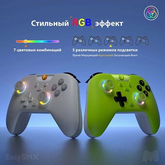  Геймпад беспроводной EasySMX X05 (VG-C508) с RGB подсветкой, зеленый 