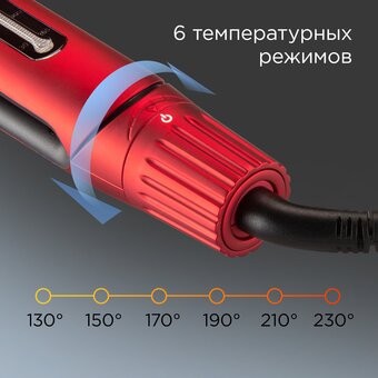  Выпрямитель для волос REDMOND HS1714 красный 
