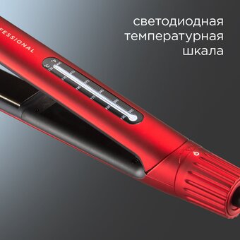  Выпрямитель для волос REDMOND HS1714 красный 