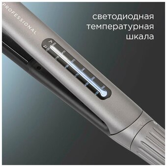  Выпрямитель для волос REDMOND HS1714 серый 
