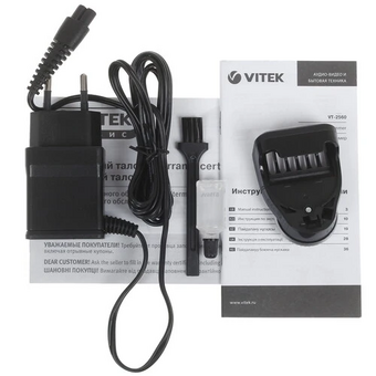  Триммер Vitek VT-2560(ВК) 