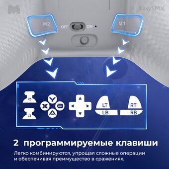  Геймпад беспроводной EasySMX X15 (VG-C448) с RGB подсветкой, звезда 