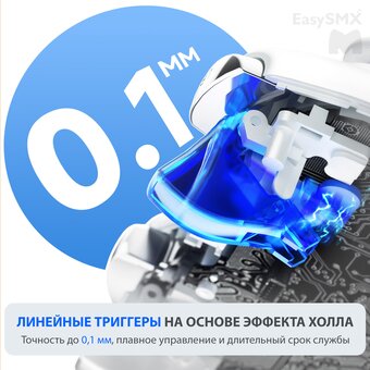  Геймпад проводной EasySMX ESM-9100Pro (VG-C412) белый 