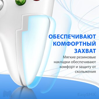  Геймпад проводной EasySMX ESM-9100Pro (VG-C412) белый 