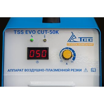  Резак плазменный ТСС EVO CUT-50K инвертор 
