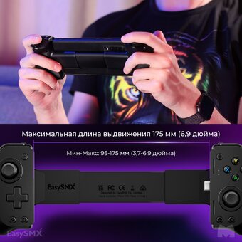  Геймпад для смартфона EasySMX M10 (VG-C419) черный 