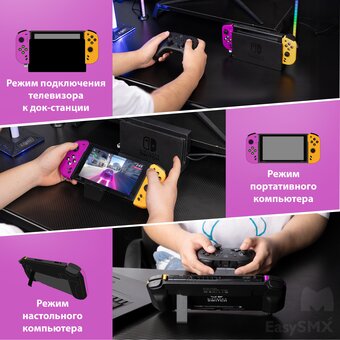  Геймпад STK-7046 (VG-M011) Bluetooth, желто-фиолетовый 