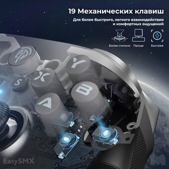 Геймпад беспроводной EasySMX X10 (VG-C502) с механическими кнопками, серый 