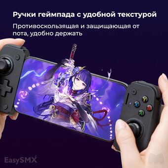  Геймпад для смартфона EasySMX M10 (VG-C419) черный 
