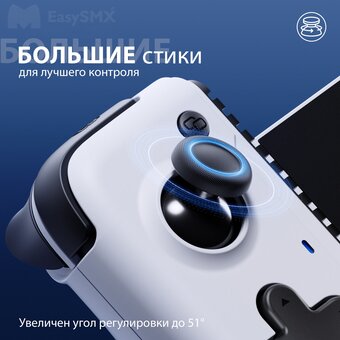  Геймпад для смартфона EasySMX M05 (VG-C506) белый 