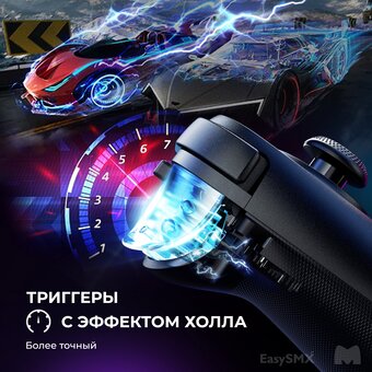  Геймпад для смартфона EasySMX M10 (VG-C419) черный 