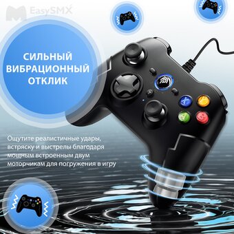  Геймпад проводной EasySMX ESM-9100Pro (VG-C411) черный 