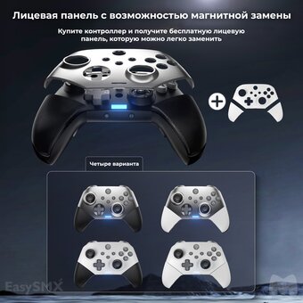  Геймпад беспроводной EasySMX X10 (VG-C502) с механическими кнопками, серый 