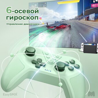  Геймпад беспроводной EasySMX T37 (VG-M019) Bluetooth, зеленый 