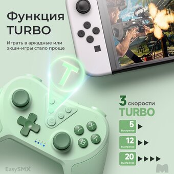  Геймпад беспроводной EasySMX T37 (VG-M019) Bluetooth, зеленый 