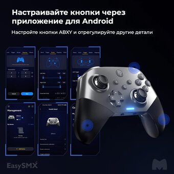  Геймпад беспроводной EasySMX X10 (VG-C502) с механическими кнопками, серый 