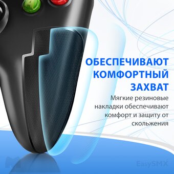  Геймпад проводной EasySMX ESM-9100Pro (VG-C411) черный 
