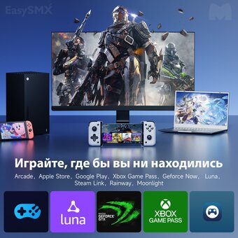  Геймпад для смартфона EasySMX M05 (VG-C506) белый 