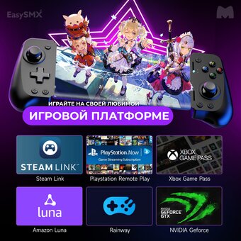  Геймпад для смартфона EasySMX M10 (VG-C419) черный 