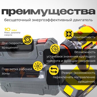  Дрель-шуруповерт EDON AD-18BL черный/желтый 24893 