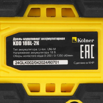 Дрель-шуруповерт KOLNER KDD 18BL-2K 