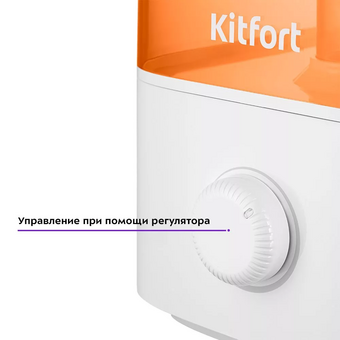  Увлажнитель воздуха KITFORT КТ-3814 