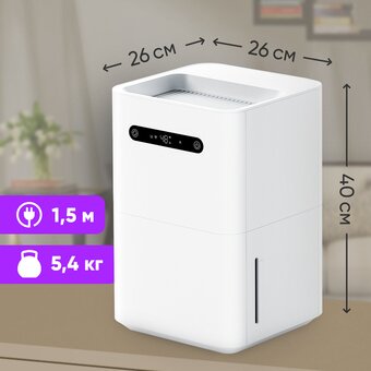  Увлажнитель Smartmi Evaporative Humidifier 3 CJXJSQ05ZM 