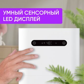  Увлажнитель Smartmi Evaporative Humidifier 3 CJXJSQ05ZM 
