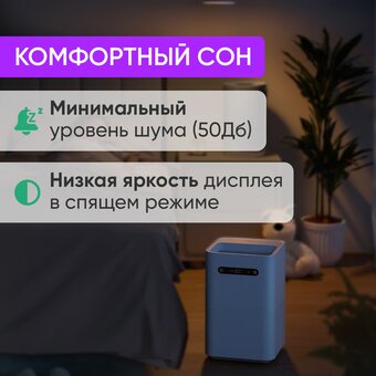  Увлажнитель Smartmi Evaporative Humidifier 3 CJXJSQ05ZM 