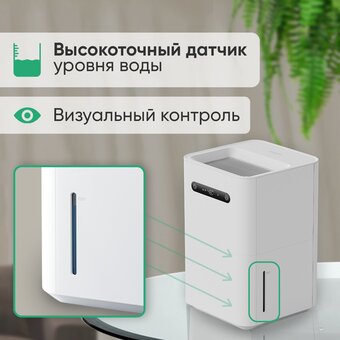  Увлажнитель Smartmi Evaporative Humidifier 3 CJXJSQ05ZM 