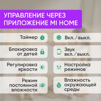  Увлажнитель Smartmi Evaporative Humidifier 3 CJXJSQ05ZM 