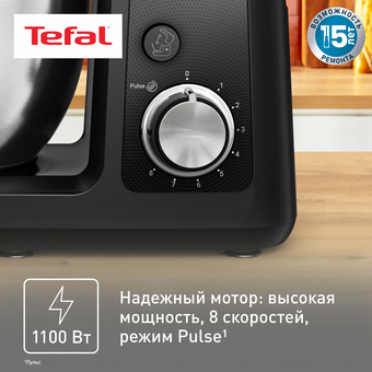  Кухонная машина TEFAL QB525838 