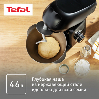  Кухонная машина TEFAL QB525838 