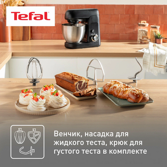  Кухонная машина TEFAL QB525838 