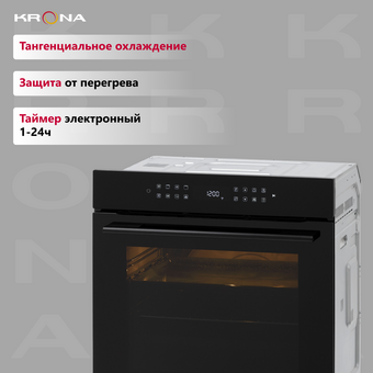  Духовой шкаф Krona Onyx 60H BL/BL 